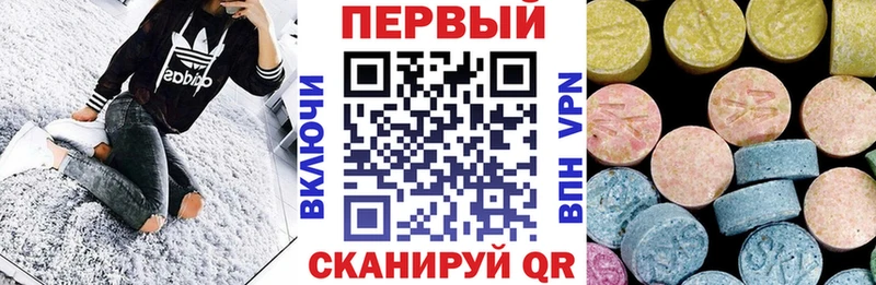 Амфетамин Premium Уссурийск
