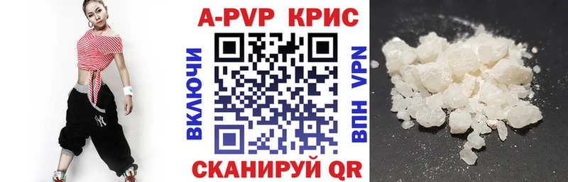 что такое   Уссурийск  Alfa_PVP СК КРИС 