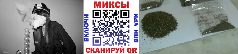 БУТИРАТ буратино  закладка  Уссурийск 