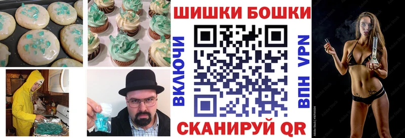где найти   Уссурийск  Еда ТГК конопля 