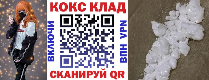 Кокаин Перу  нарко площадка как зайти  Уссурийск  где найти  