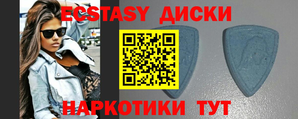 Ecstasy TESLA Уссурийск