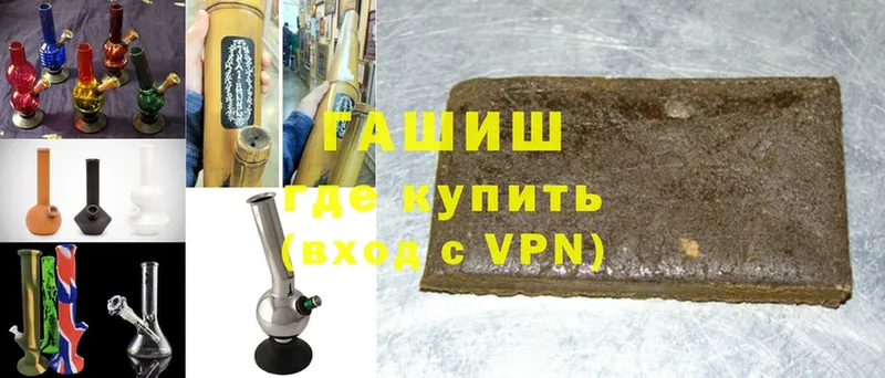 Гашиш ice o lator  Уссурийск 