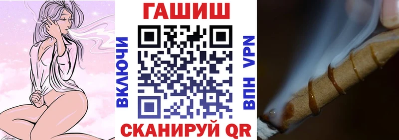 ГАШ VHQ  маркетплейс официальный сайт  Уссурийск 