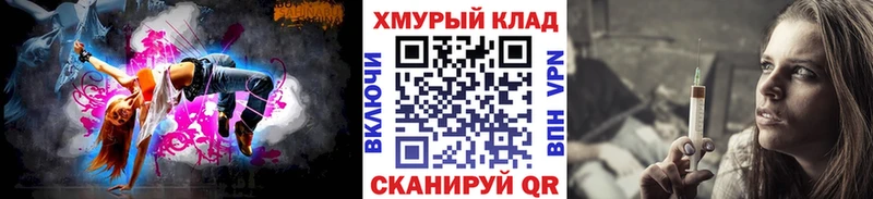 ГЕРОИН VHQ  купить   Уссурийск 