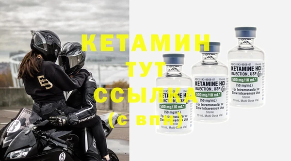MDMA Новодвинск