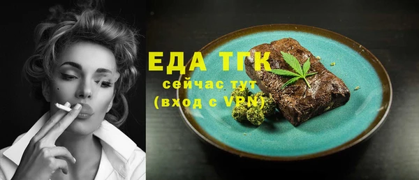 гашишное масло Новокубанск