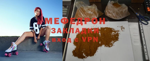 скорость Нязепетровск