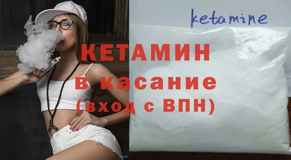 дистиллят марихуана Белокуриха
