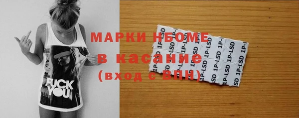 скорость Нязепетровск