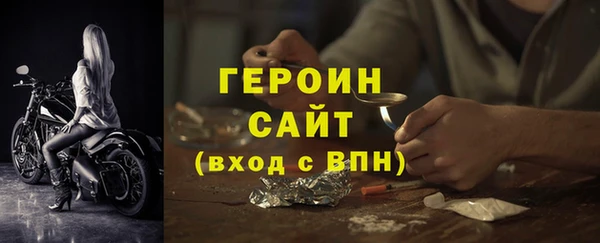 амфетамин Нягань