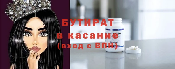 MDMA Новодвинск