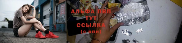 гашишное масло Новокубанск