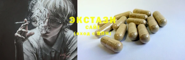 гашишное масло Новокубанск