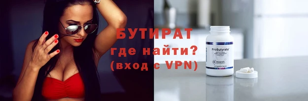 стаф Новозыбков