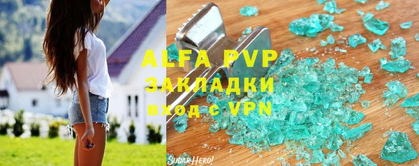 гашишное масло Новокубанск