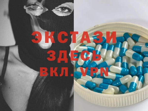 амфетамин Нягань