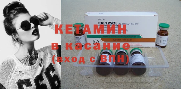 MDMA Новодвинск