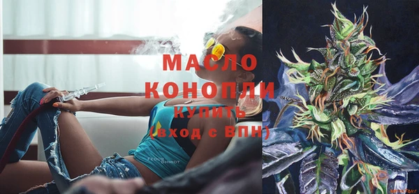 MESCALINE Болохово