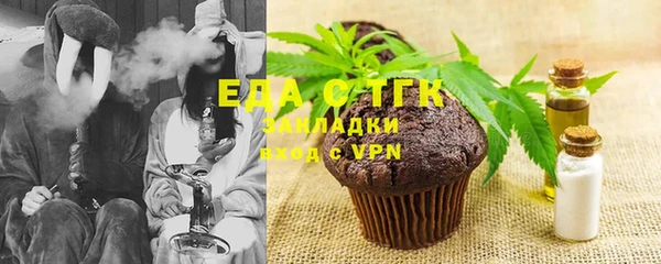 гашишное масло Новокубанск