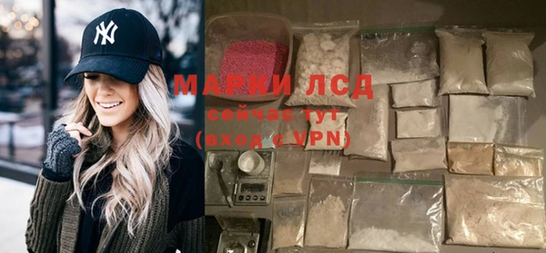 кристаллы Болхов