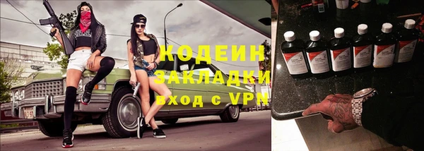 амфетамин Нягань