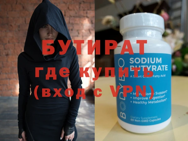MESCALINE Болохово