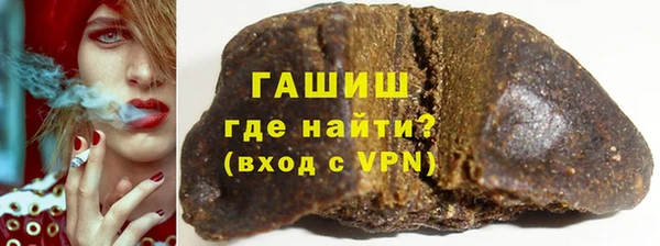 альфа пвп VHQ Верея