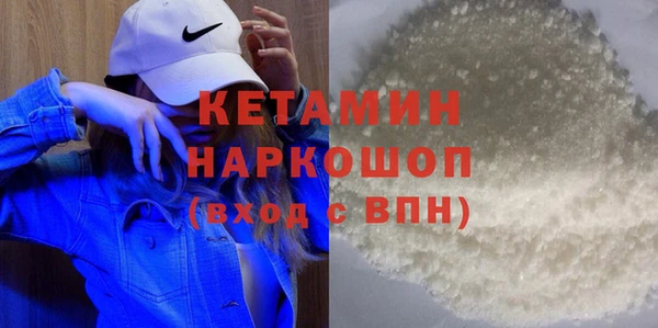 MDMA Новодвинск