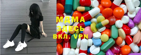 амфетамин Нягань