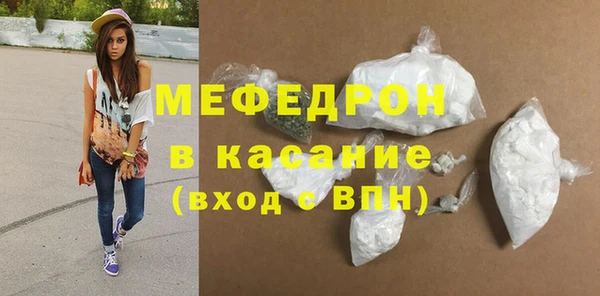 mdpv Болотное