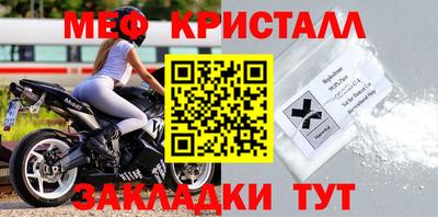 mdpv Жуковский