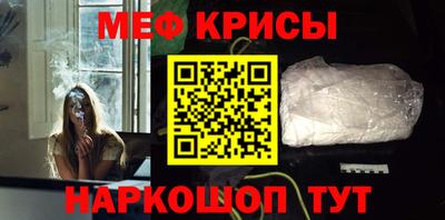 мефедрон Бугуруслан