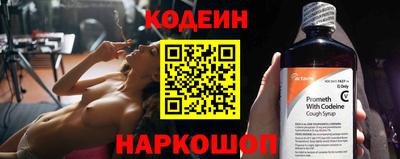 кокаин премиум Будённовск