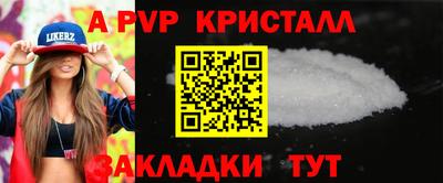 мефедрон Бугуруслан