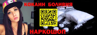 mdpv Жуковский