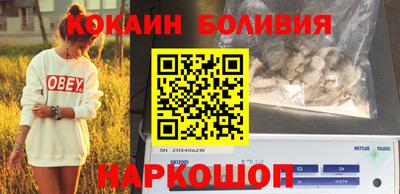 мефедрон Бугуруслан