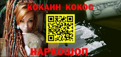 кокаин премиум Будённовск