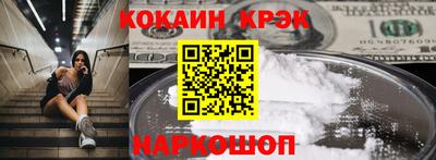 ALPHA PVP Заволжье