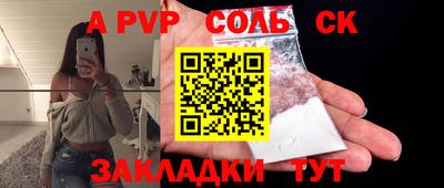 стаф Азнакаево