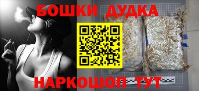 мефедрон Бугуруслан