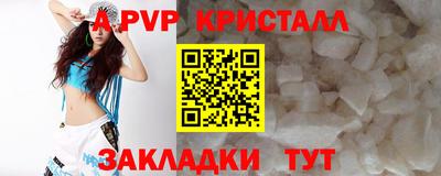 mdpv Жуковский