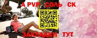 ALPHA PVP Заволжье