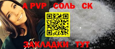 стаф Абакан