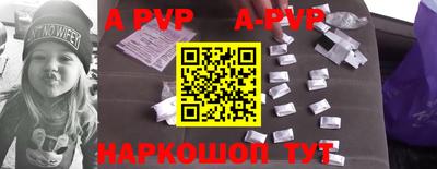 mdpv Жуковский
