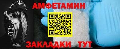 мефедрон Бугуруслан