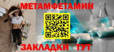 ALPHA PVP Заволжье