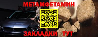 дживик Бузулук