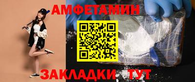 мефедрон Бугуруслан