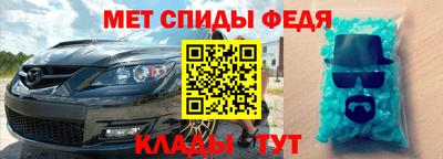 mdpv Жуковский